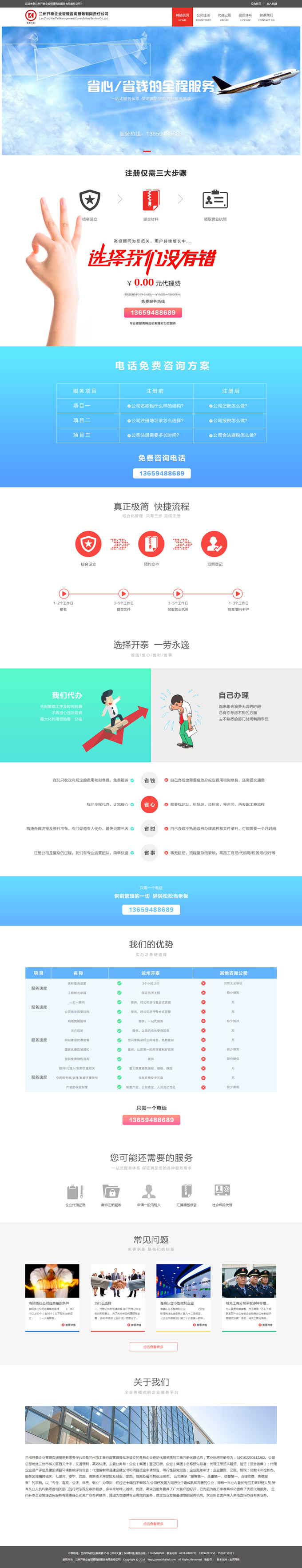 &#19975;&#35937;&#22478;&#45;&#19975;&#35937;&#22478;&#65288;&#20013;&#22269;&#65289;