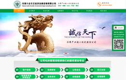 &#19975;&#35937;&#22478;&#45;&#19975;&#35937;&#22478;&#65288;&#20013;&#22269;&#65289;