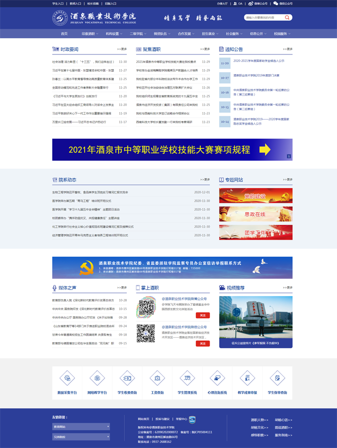 &#19975;&#35937;&#22478;&#45;&#19975;&#35937;&#22478;&#65288;&#20013;&#22269;&#65289;