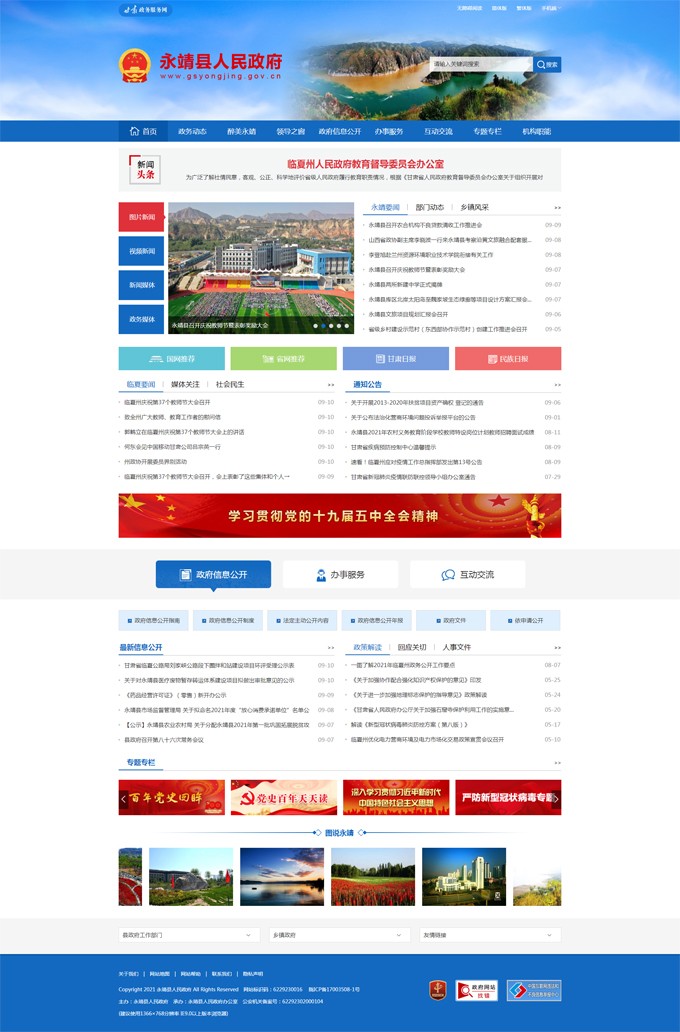 &#19975;&#35937;&#22478;&#45;&#19975;&#35937;&#22478;&#65288;&#20013;&#22269;&#65289;